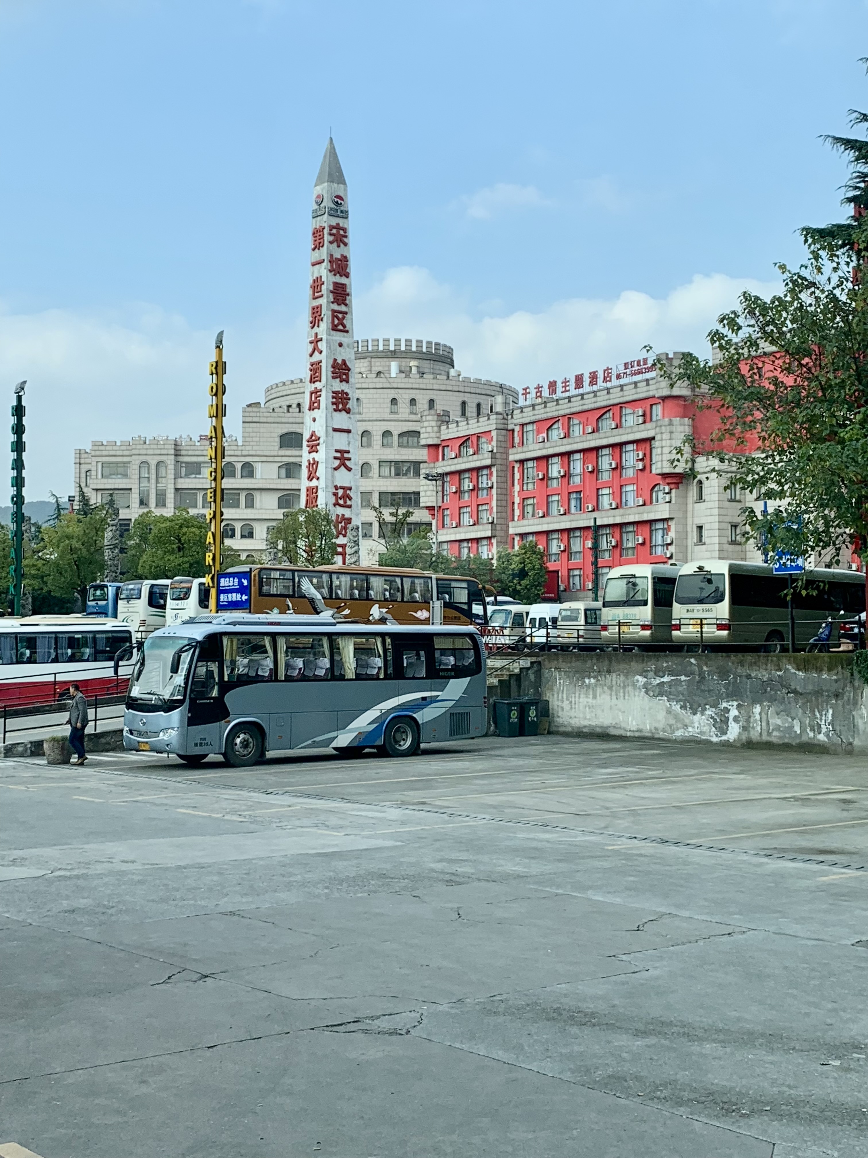 I Found Mount Rushmore… in China